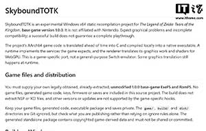 告别任天堂 Switch 模拟器:《塞尔达传说:王国之泪》第三方 Windows 原生移植项目发布