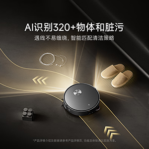 小米米家扫拖机器人 7 Max 开售:50℃ 热水喷淋定点拖地,首销到手价 4999 元起