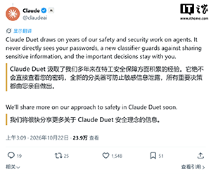 24 小时为你在线打工:Anthropic 推出 Claude Duet AI 智能体,迎战 Meta 和 OpenAI