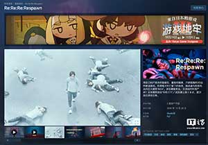 在尸体上铺路:Steam 动作解谜新游《Re:Re:Re:Respawn》发售,首发 9 折 ¥26.10