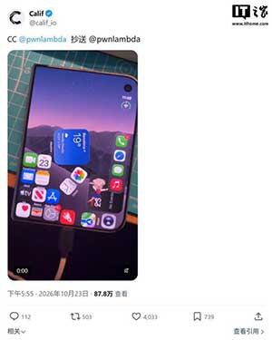 运行iOS 27.1的苹果首款折叠iPhone Duo被越狱