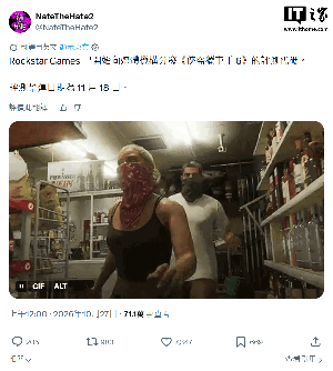消息称 R 星已向媒体发放《GTA6》游戏评测码,11 月 18 日解禁