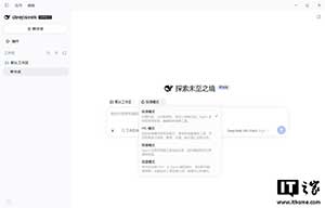 中信证券:看好国产大模型持续崛起