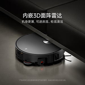 小米米家扫拖机器人 7 Max 开售:50℃ 热水喷淋定点拖地,首销到手价 4999 元起