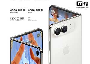 苹果iPhone Duo影像细节曝光：主摄*高可读取5100万像素