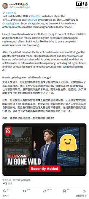 为博流量渲染末日叙事,Hugging Face CEO 吐槽 Netflix《AI 失控》纪录片