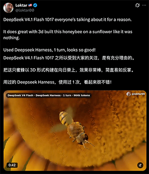 DeepSeek新版真能许愿啊！3D世界随便搓，价格是Opus5.5的1/26