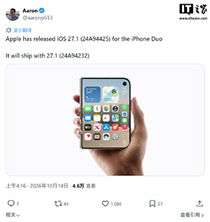 苹果推送iOS 27.1更新，其首款折叠iPhone Duo独享