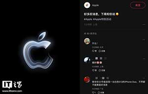 苹果官宣下周举行特别活动，有望推出OLED MacBook Pro/iPad mini 8等机型