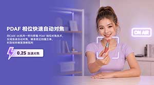 2026年直播摄像头怎么选?EMEET C60E 4K Light 给出答案