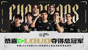 LOUD 登顶上海,率先实现《无畏契约》全球冠军赛双冠