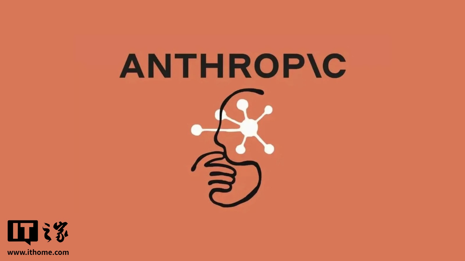 Anthropic 报告:AI 重塑公司用工结构,初级技术岗招聘明显收缩