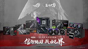 华硕 ROG 幻世神电竞机箱 · 影之刃零版发售,2399 元