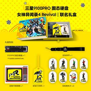 三星 9100 PRO 固态硬盘 × 《女神异闻录 4 Revival》联名限定礼盒上市