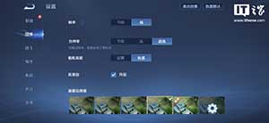 腾讯《王者荣耀》暂未开放 iPhone Duo 机型 120 帧模式,Air 用户苦等一年也仍未解锁