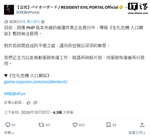 因后端 PHP 程序存在安全隐患,卡普空《街头霸王 5》PS4 与 Steam 版线上功能全面暂停
