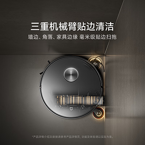 小米米家扫拖机器人 7 Max 开售:50℃ 热水喷淋定点拖地,首销到手价 4999 元起