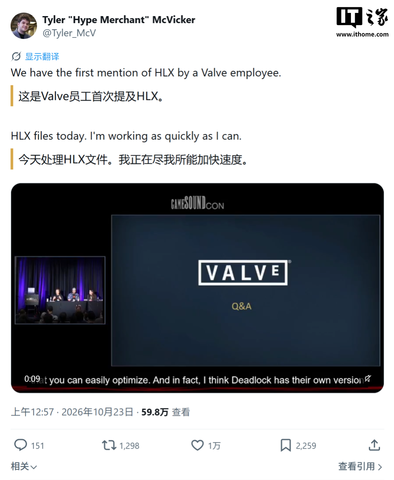 《半条命 3》真的要来了?Valve 开发者首次公开提及 HLX 游戏代号