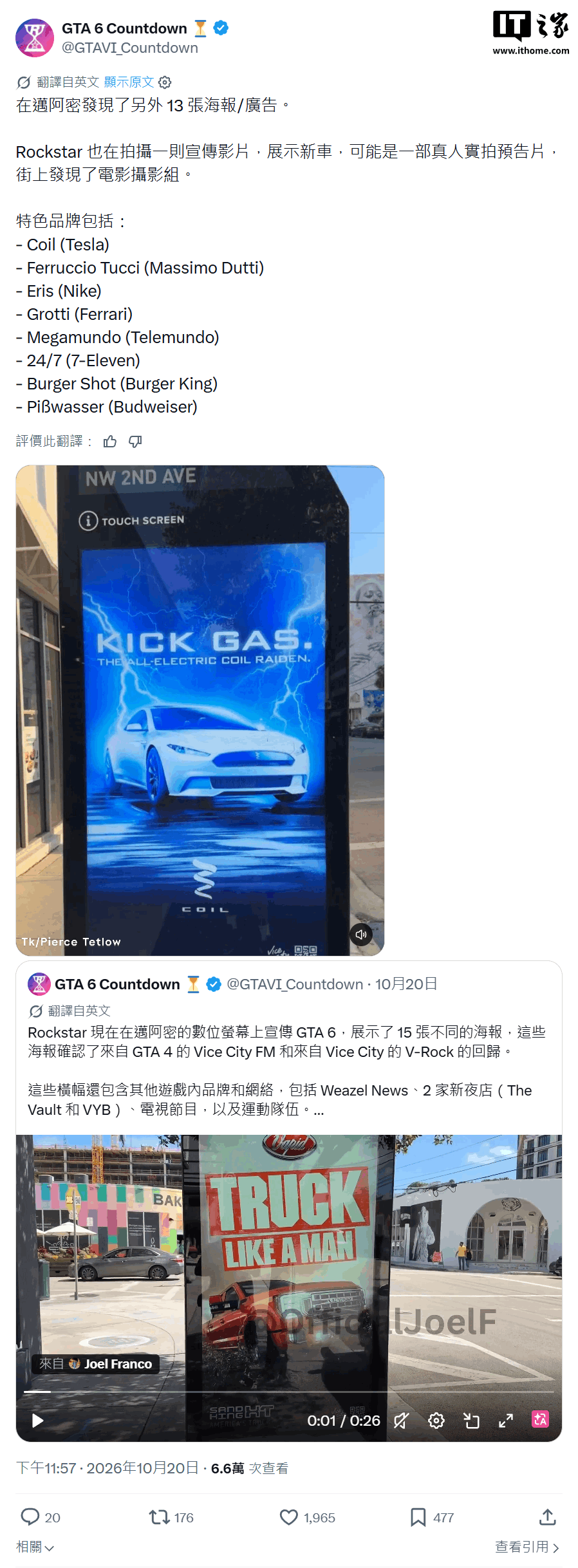 《GTA6》发售前,R 星悄悄往迈阿密塞入各种游戏元素