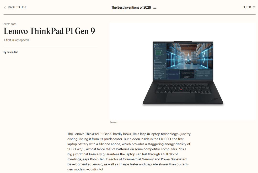 入选《时代》年度最佳发明！ThinkPad电池技术引领AI终端变革