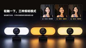 2026年直播摄像头怎么选?EMEET C60E 4K Light 给出答案