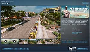 经典模拟经营 IP 新作《海岛大亨 7》试玩 Demo 免费登陆 Steam,支持简体中文