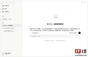 小米 MiMo-V2.6-Pro 正式上线 WorkBuddy,支持 1M 超长上下文多智能体分工协作等