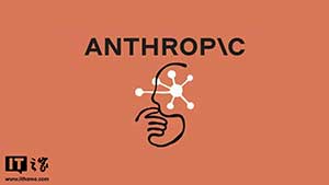 海外 AI 基建烧钱融资溢价飙升,Anthropic 借钱买芯片利息超 10%