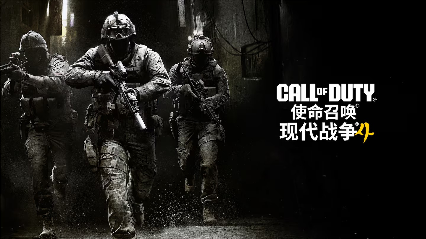 动视看好《GTA 6》提振市场,让更多玩家回归游戏、带动《使命召唤:现代战争 4》销量表现