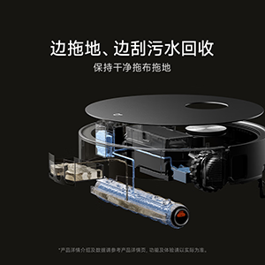 小米米家扫拖机器人 7 Max 开售:50℃ 热水喷淋定点拖地,首销到手价 4999 元起