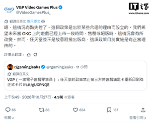 Switch 2 游戏钥匙卡争议再起:任天堂被曝禁止发行商改发实体卡带