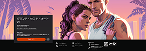《GTA6》游戏获日本 CERO Z 评级,部分媒体担忧其内容可能被删减