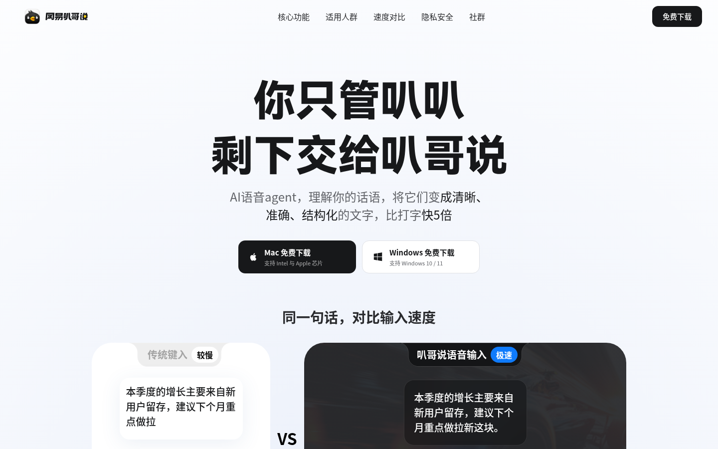 8013d4eb7f9f7c4067c05e3859dceaf2_screenshot-bug.youdao.com_-1.png