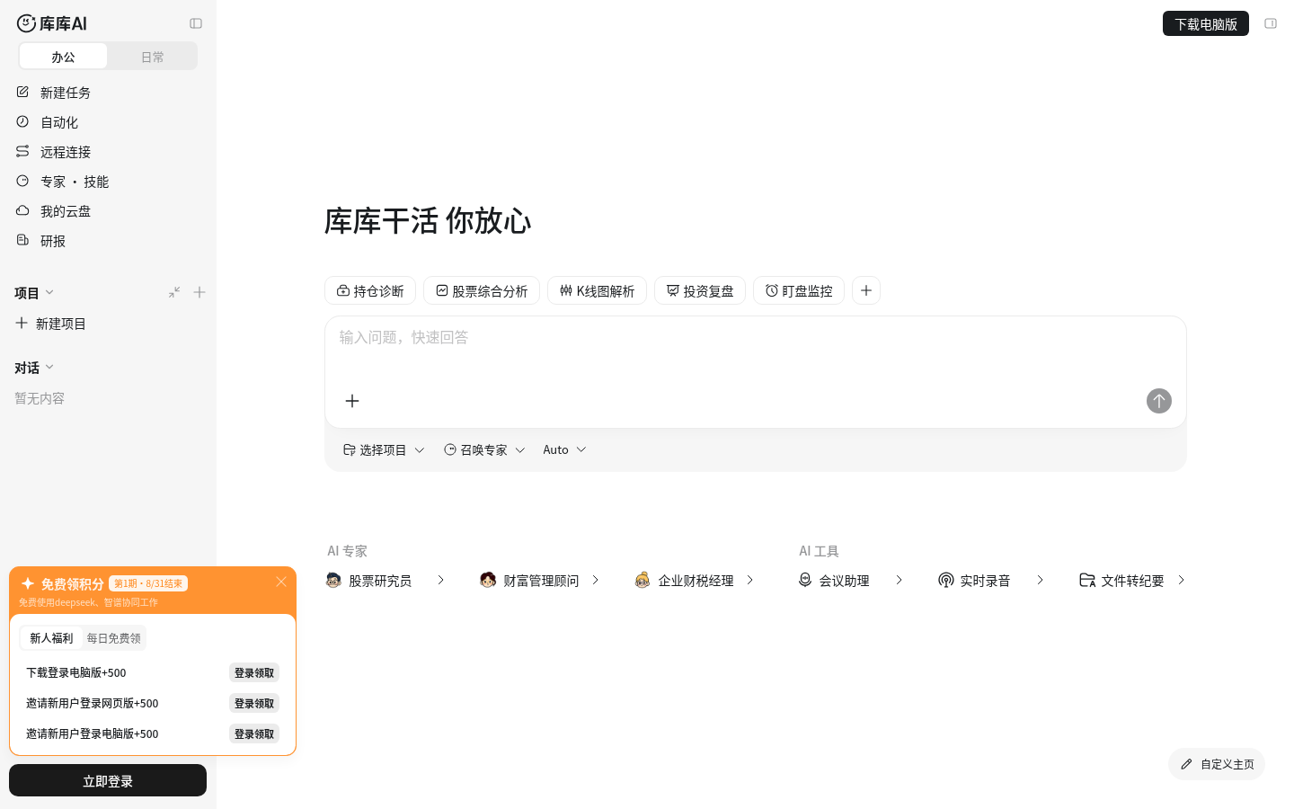 fe59c06c82475ff6e67740e782e154d2_20260817194215847.png