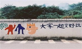 通过姓名测试你和ta什么关系