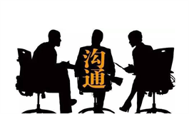 测职场上你是一个善于沟通的人吗