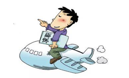 测求职成功你还差哪一步