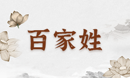 李姓宝宝起名