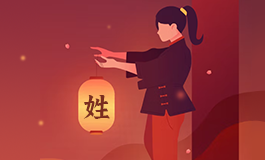 丁姓取名大全
