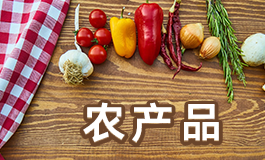 批发部名字大全