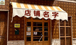 牛肉汤店起名