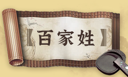 廖姓取名顺口好听