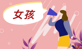 带有沐字的女孩名字
