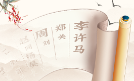 胡取名字大全