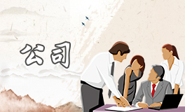 电子厂公司取名