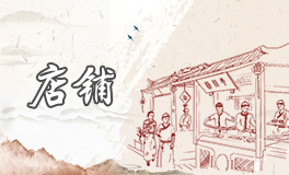 快餐店的取名