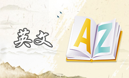 男孩子英语名字