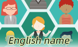 英文qq群名