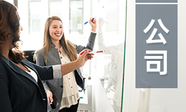 比较聚财的公司名字 比较聚财的公司名字取