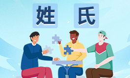杨姓顺口有好听的男孩名字 杨姓顺口有好听